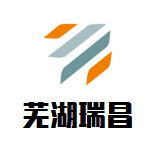 芜湖瑞昌电气系统有限公司-汽车线束软件